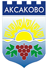 Picture showing the logo of Aksakovo municipality